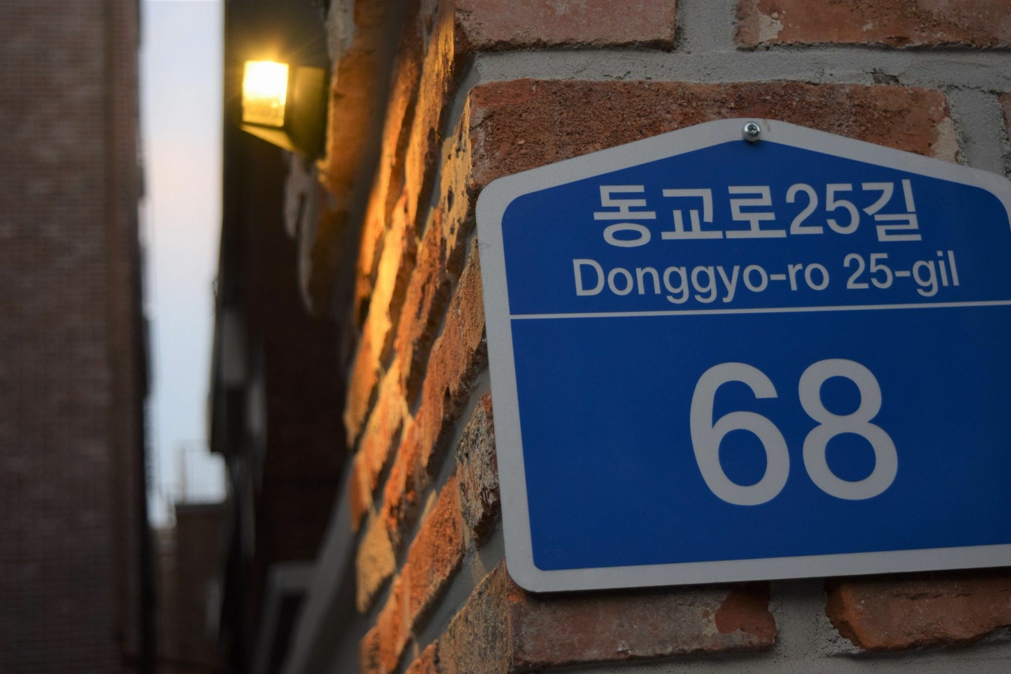 Red Stone Guesthouse Seoul Ngoại thất bức ảnh